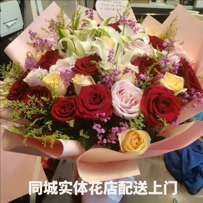 三明三元区花店